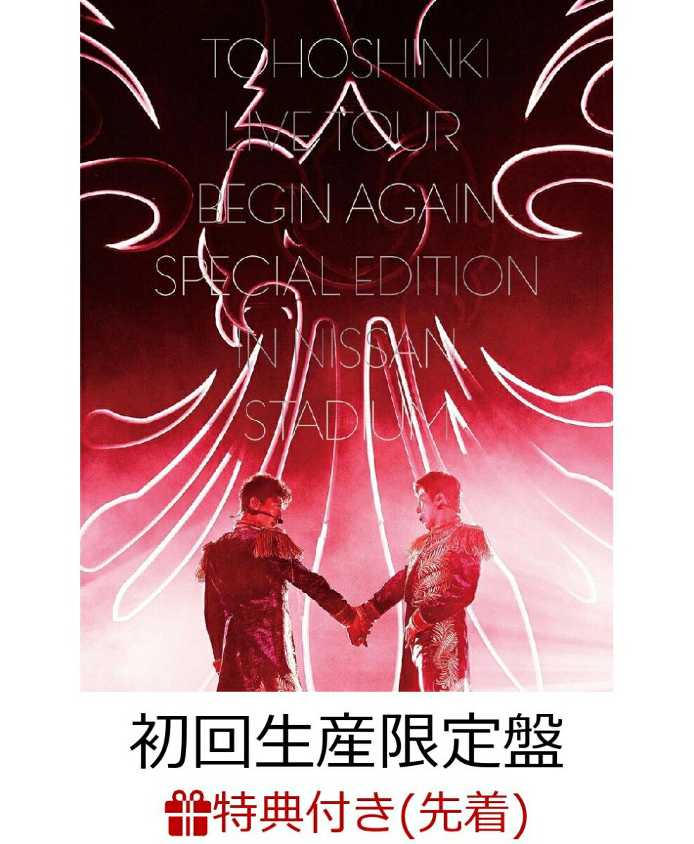 【先着特典】東方神起 LIVE TOUR 〜Begin Again〜 Special Edition in NISSAN STADIUM(初回生産限定盤)(DVD3枚組 スマプラ対応)(オリジナルポストカード3種セット付き)