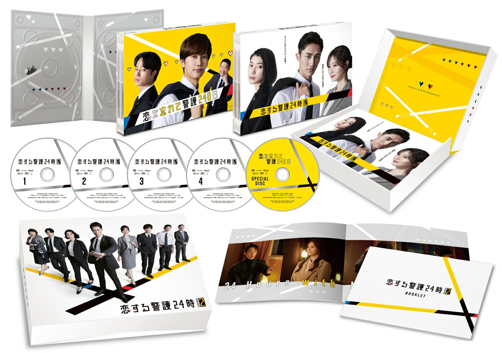 恋する警護24時 season2 DVD-BOX