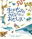 【楽天ブックスならいつでも送料無料】