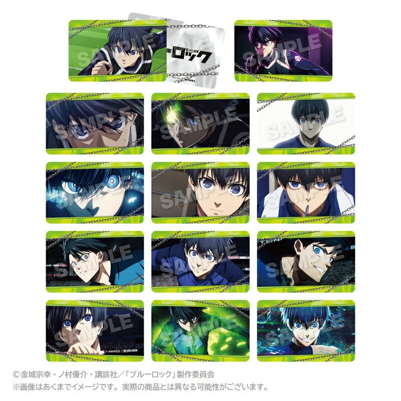 TVアニメ『ブルーロック』 トレーディングメモリーズオーロラカード 潔 世一BOX