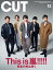 Cut (カット) 2020年 12月号 [雑誌]