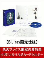 【楽天ブックス限定先着特典】劇場版 艦これ Blu-ray限定仕様(オリジナルマルチカードホルダー付き)【Blu-ray】