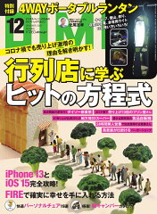 https://thumbnail.image.rakuten.co.jp/@0_mall/book/cabinet/1210/4910159291210_1_3.jpg