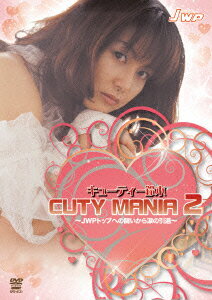 CUTY MANIA 2