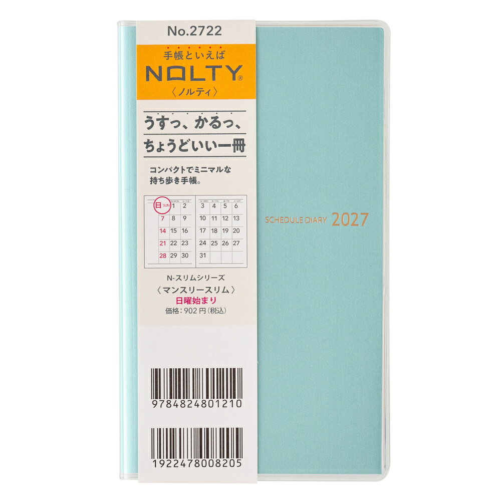 2722 NOLTYマンスリースリム日曜（グリーン）（2027年版手帳）