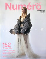 Numero TOKYO (ヌメロ・トウキョウ) 2021年 12月号 [雑誌]