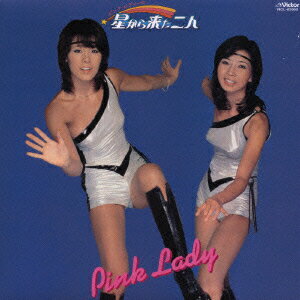 ピンク・レディーの「星から来た二人」 [ ピンク・レディー ]のサムネイル