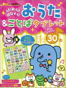 しぜんたんけんずかん 5 落ち葉でしらべようどんぐりのいろいろ／松原巌樹【1000円以上送料無料】