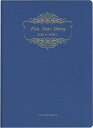 手帳 スケジュール帳 HAKUBUNKAN 2023年 4月始まり A5 No.4115 5年連用ダイアリー ソフト版 ブルー 博文館日記 博文館手帳 ビジネス かわいい 可愛い 手帳カバー サイズ 手帳のタイムキーパー