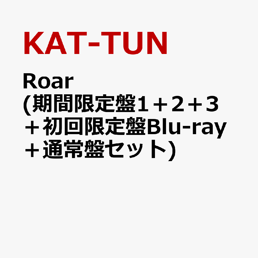 Roar (期間限定盤1＋2＋3＋初回限定盤Blu-ray＋通常盤セット)