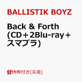 【先着特典】Back & Forth (CD＋2Blu-ray＋スマプラ)(ポスター)