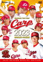 CARP2023熱き闘いの記録～新生 新井カープ！家族一丸でがががが が むしゃら大躍進～ (スポーツ)