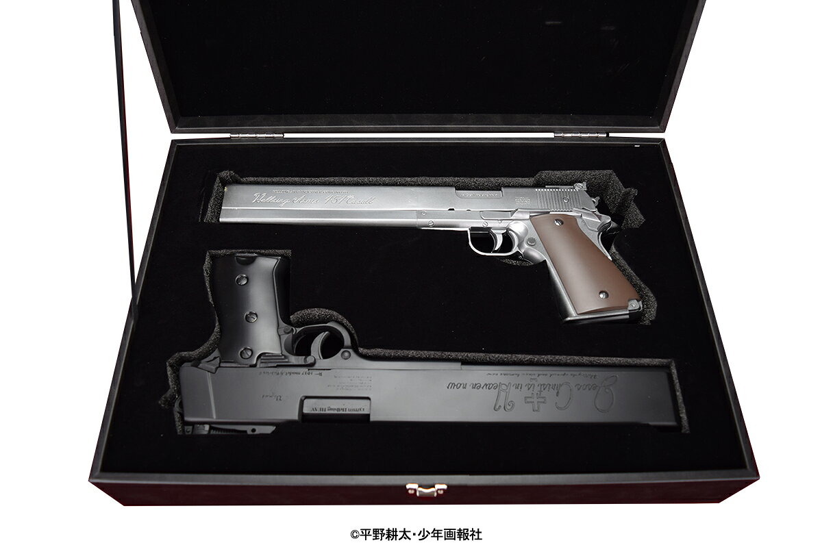 Alucard’s Cosplay Prop Gun．Set of Two (トイガン)