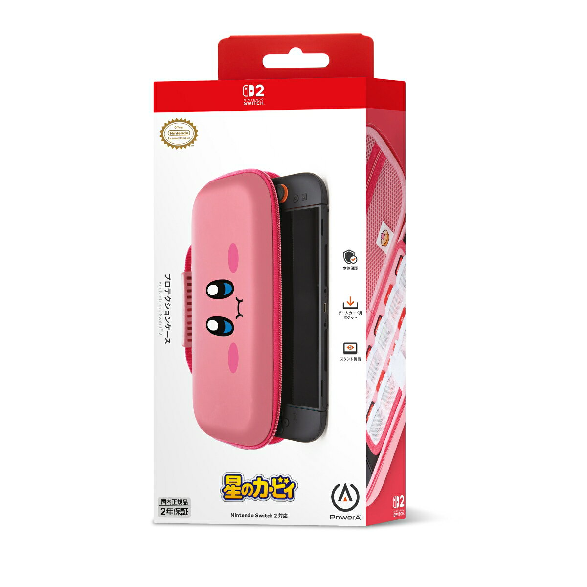 【PowerA 公式ストア】パワーエー プロテクションケース for Nintendo Switch 2 - ブラック【任天堂公式ライセンス商品】国内2年保証