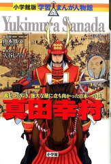 https://thumbnail.image.rakuten.co.jp/@0_mall/book/cabinet/1212/9784092701212.jpg
