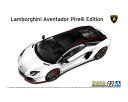 ザ☆スーパーカー 1/24 '14 ランボルギーニ アヴェンタドール ピレリエディション 【No.12】 (プラモデル)