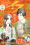 エレガンスイブ 2021年 12月号 [雑誌]