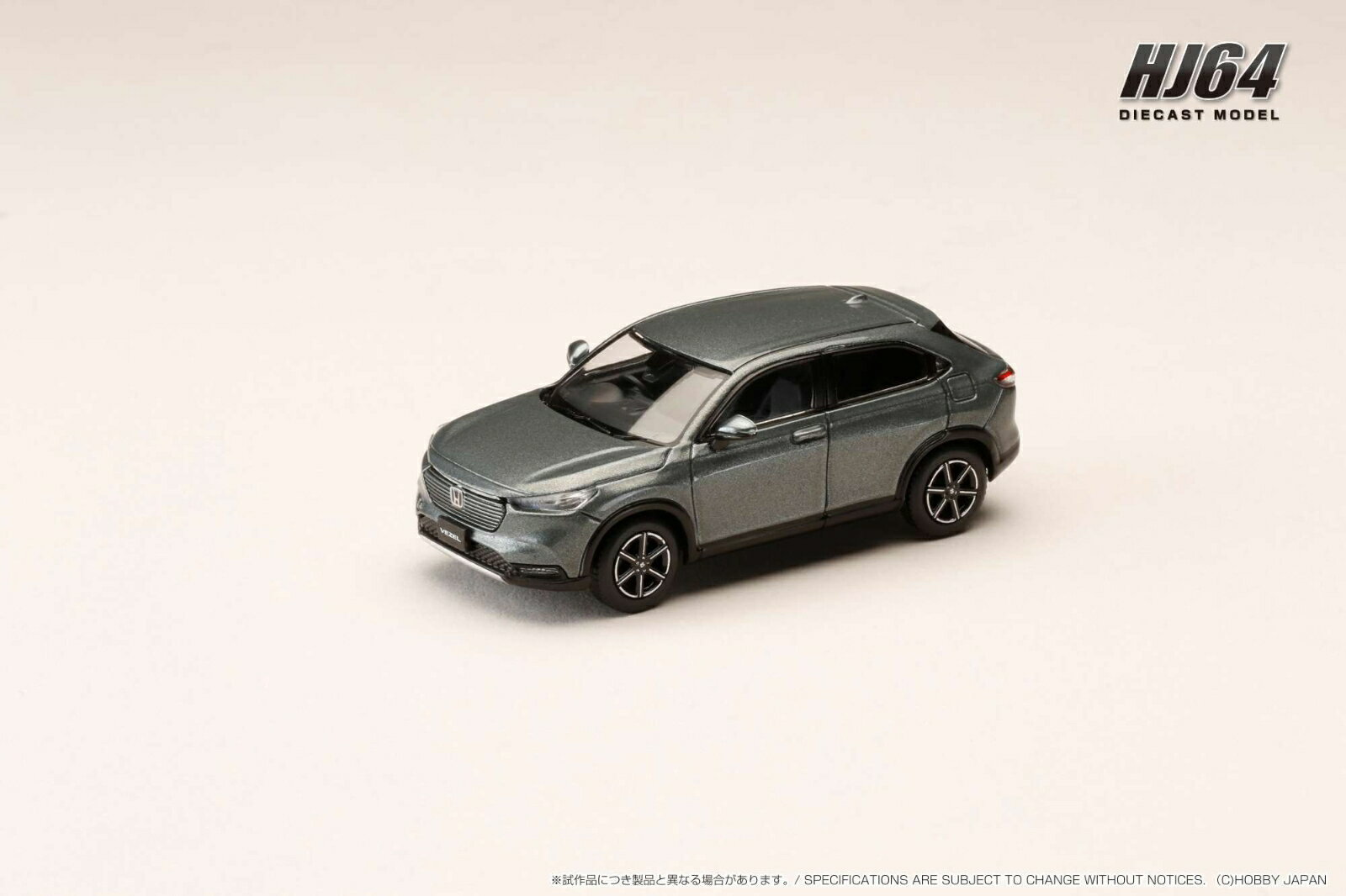HJ64 1/64 Honda VEZEL e:HEV X メテオロイド・グレー・メタリック 【HJ643071GM】 (ミニカー)
