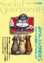 ほんの木テレビハモウミナイ 発行年月：2020年01月20日 予約締切日：2019年12月18日 ページ数：162p サイズ：単行本 ISBN：9784775201213 FOR　READERS　低下するメディアの信頼度ーその背景を考える／1　テレビの原点を探る（現在のテレビではこんな問題が同時多発的に起きている／政府の圧力に対抗できない日本メディアの構造ー国連「表現の自由」調査報告を読む／「放送法」の原点に立ち返れ）／2　テレビはなぜ変質したのか（権力に迎合するNHKに求めたいこと／「かんぽ生命保険不正事件」が見せたNHK幹部人事／NHKから民を守る党とは、何者なのか／オリンピックと原発　テレビ局との深い関係／取材現場からファクトに向き合う／「世間を気にするのがテレビのお笑い」／憲法改正国民投票の現状ーメディアの影響力とフェアなルールづくり／市民が育てる「公共」としてのテレビ）／連載 本 人文・思想・社会 その他