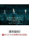 約6年ぶりとなる感涙のSHINee東京ドーム公演、映像作品化決定！

SHINeeの約6年振りとなった東京ドームでの公演「SHINee WORLD VI [PERFECT ILLUMINATION] JAPAN FINAL LIVE in TOKYO DOME」の模様を収めた映像作品が発売決定！
メンバーの「SHINee is Back!」の声で幕を開け、最新曲「HARD」や「Dream Girl」「Body Rhythm」、
日本デビュー曲「Replay -君は僕のeverything-」や「1000年、ずっとそばにいて…」他、2023年の日本アリーナツアーとは異なるセットリストを披露し超満員の東京ドームを歓喜に包んだ。
SHINee初の東京ドーム公演から約9年、当時の思い出や彼らのこれまでの歩みを振り返りながら、
SHINeeとファンの絆を改めて確かめ合った2日間限りの特別な公演を収めた貴重な映像作品となる。

また全形態に、メンバーのセルフィーやライブフォトのフォトカードも封入！
あのSHINee WORLD VI［PERFECT ILLUMINATION］を改めて、隅々まで楽しめる内容となっている。