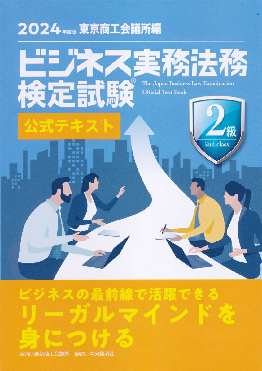 プロジェクトマネジメントの基本が全部わかる本 交渉・タスクマネジメント・計画立案から見積り・契約・要件定義・設計・テスト・保守改善まで【電子書籍】[ 橋本将功 ]