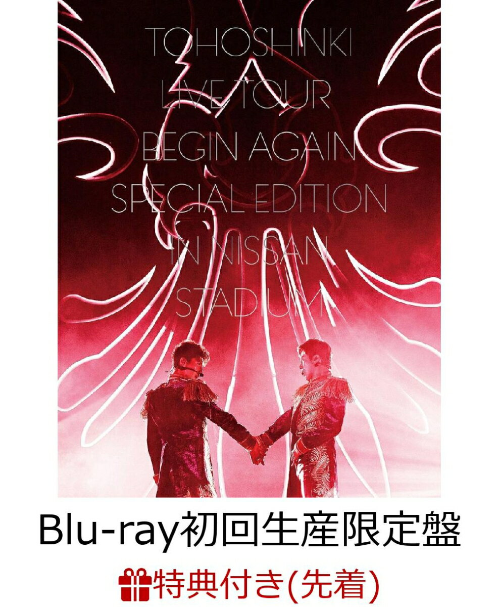 【先着特典】東方神起 LIVE TOUR 〜Begin Again〜 Special Edition in NISSAN STADIUM(初回生産限定盤)(Blu-ray Disc2枚組 スマプラ対応)(オリジナルポストカード3種セット付き)【Blu-ray】