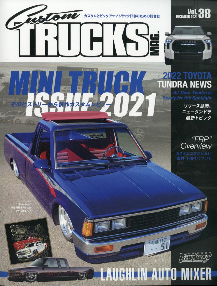 Custom TRUCKS MAG. (カスタムトラックスマグ) 2021年 12月号 [雑誌]