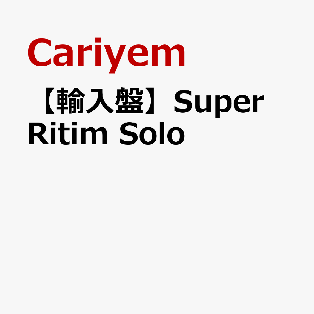 Powered by HMV
