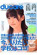 ducare��vol��8��