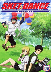 SKET DANCE 06 [ 吉野裕行 ]