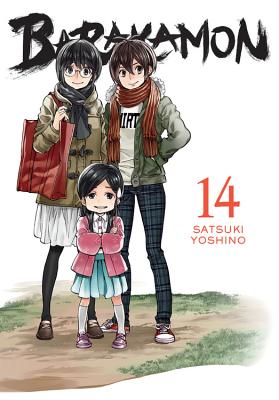 BARAKAMON #14(P)