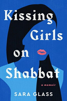 Kissing Girls on Shabbat: A Memoir KISSING GIRLS ON SHABBAT [ Sara Glass ]