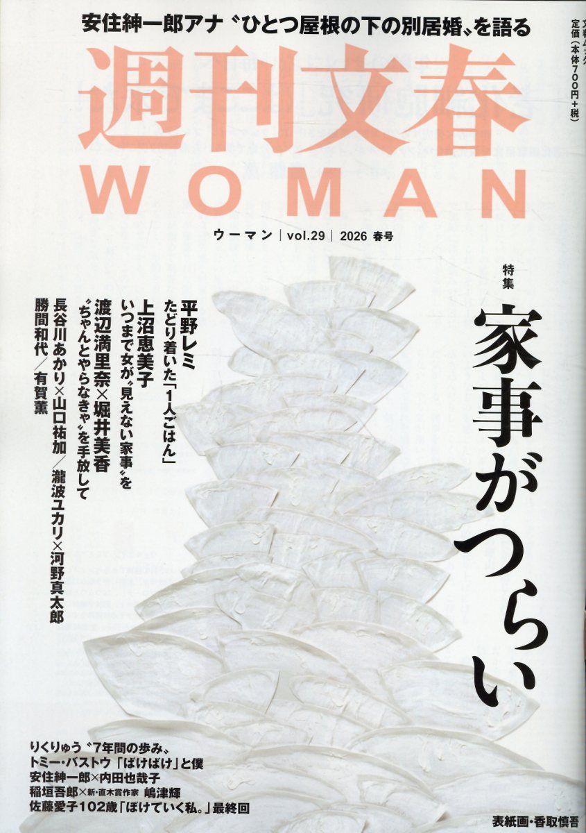 製品画像：27位