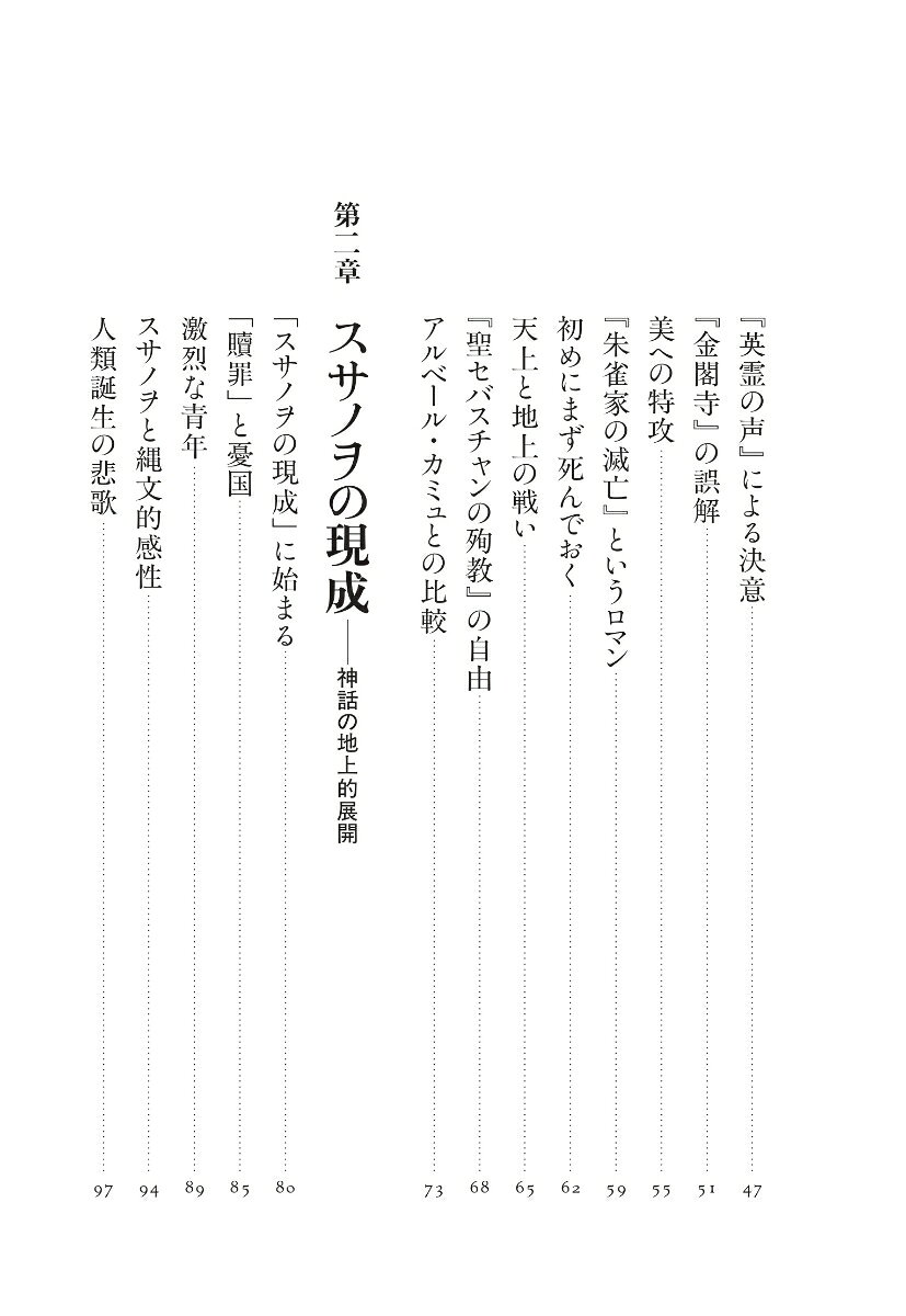 thum3