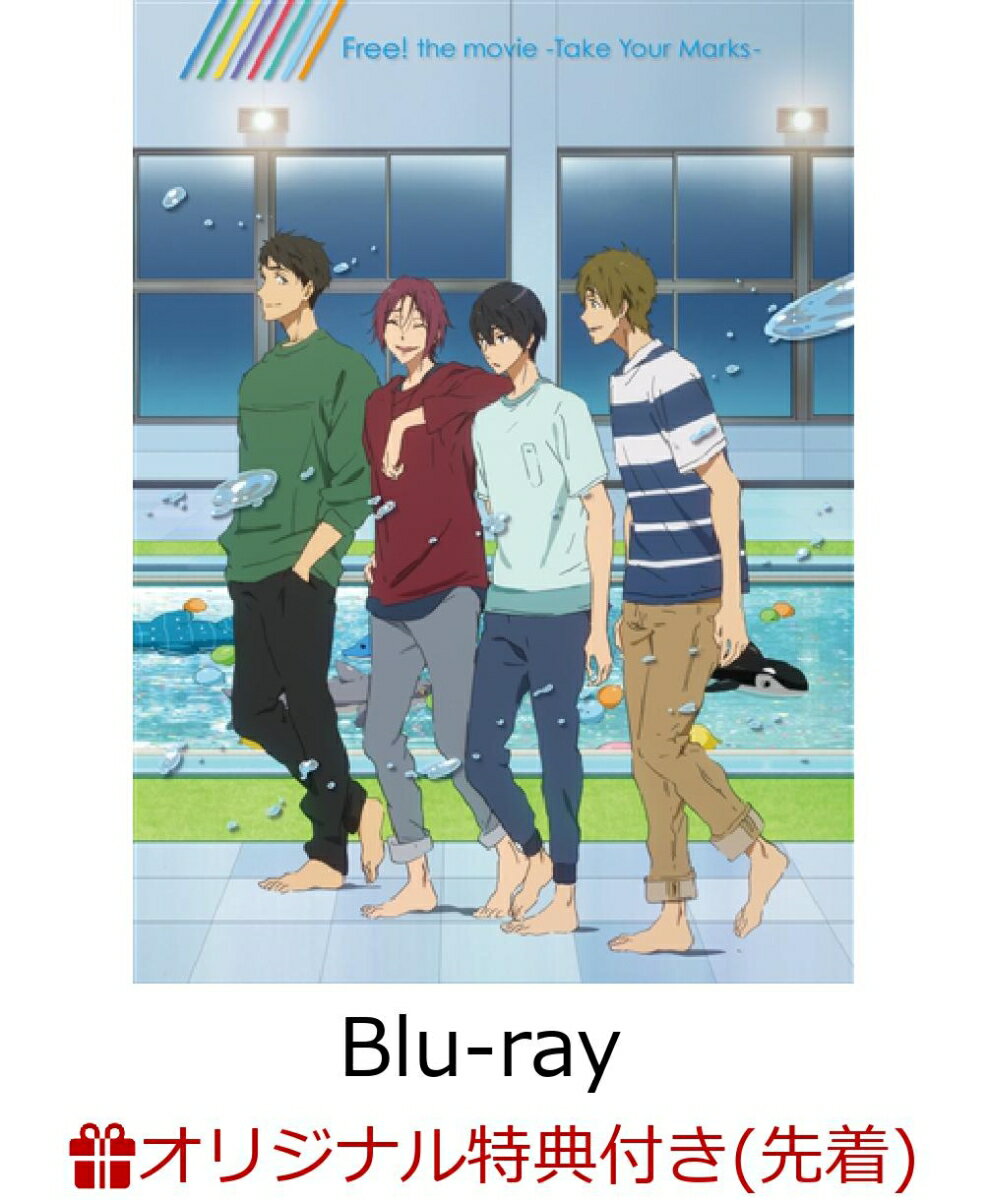 【楽天ブックス限定先着特典】特別版 Free! -Take Your Marks-(ファイバークロス ハンカチ付き)【Blu-ray】