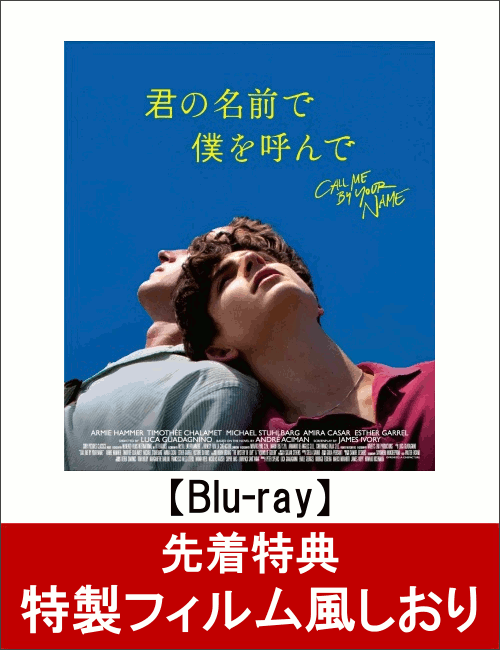 ��������ŵ�۷���̾�����ͤ�Ƥ��(�����ե�������������դ�)��Blu-ray��