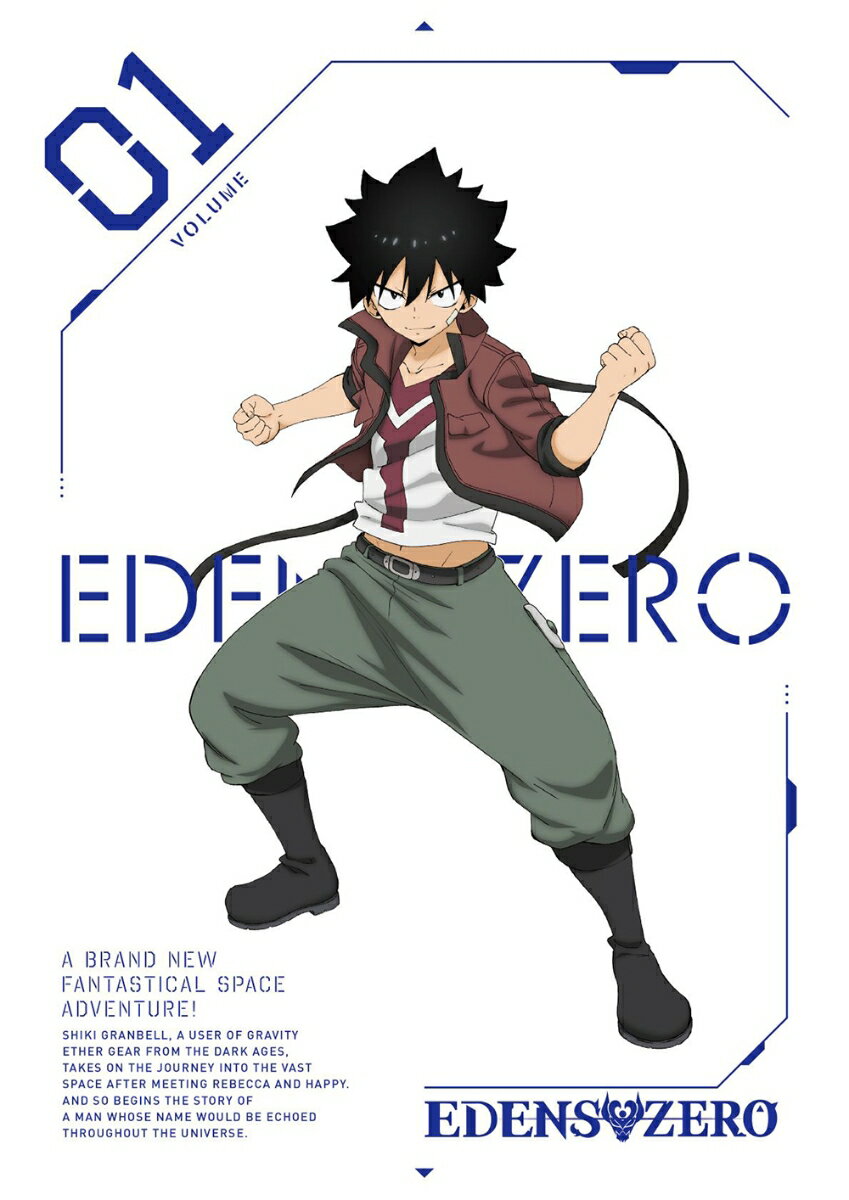 楽天楽天ブックスEDENS ZERO 1【完全生産限定版】【Blu-ray】 [ 寺島拓篤 ]