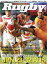 Rugby magazine (ラグビーマガジン) 2021年 12月号 [雑誌]