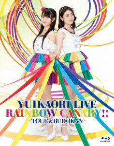 ゆいかおり LIVE「RAINBOW CANARY 」 ～ツアー 日本武道館～【Blu-ray】 ゆいかおり