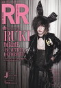 ROCK　AND　READ（049） 読むロックマガジン RUKI「the　GazettE」