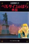 第1巻