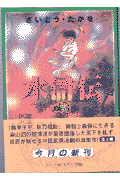 第2巻