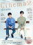 Cinema★Cinema (シネマシネマ) No.102 2022年 12月号 [雑誌]