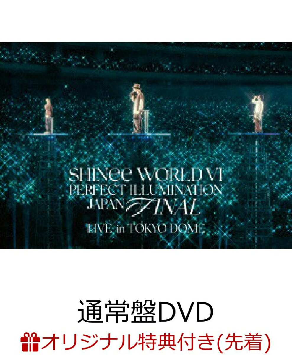 楽天楽天ブックス【楽天ブックス限定先着特典】SHINee WORLD VI [PERFECT ILLUMINATION] JAPAN FINAL LIVE in TOKYO DOME（通常盤）（アクリルコースター） [ SHINee ]