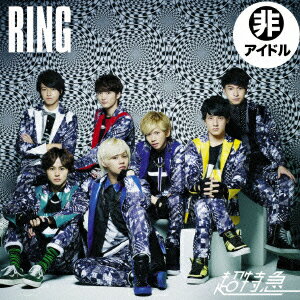 RING 【自由席盤】 超特急