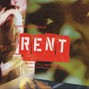 RENT ORIGINAL JAPANESE CAST RECORDING [ (オリジナル・サウンドトラック) ]