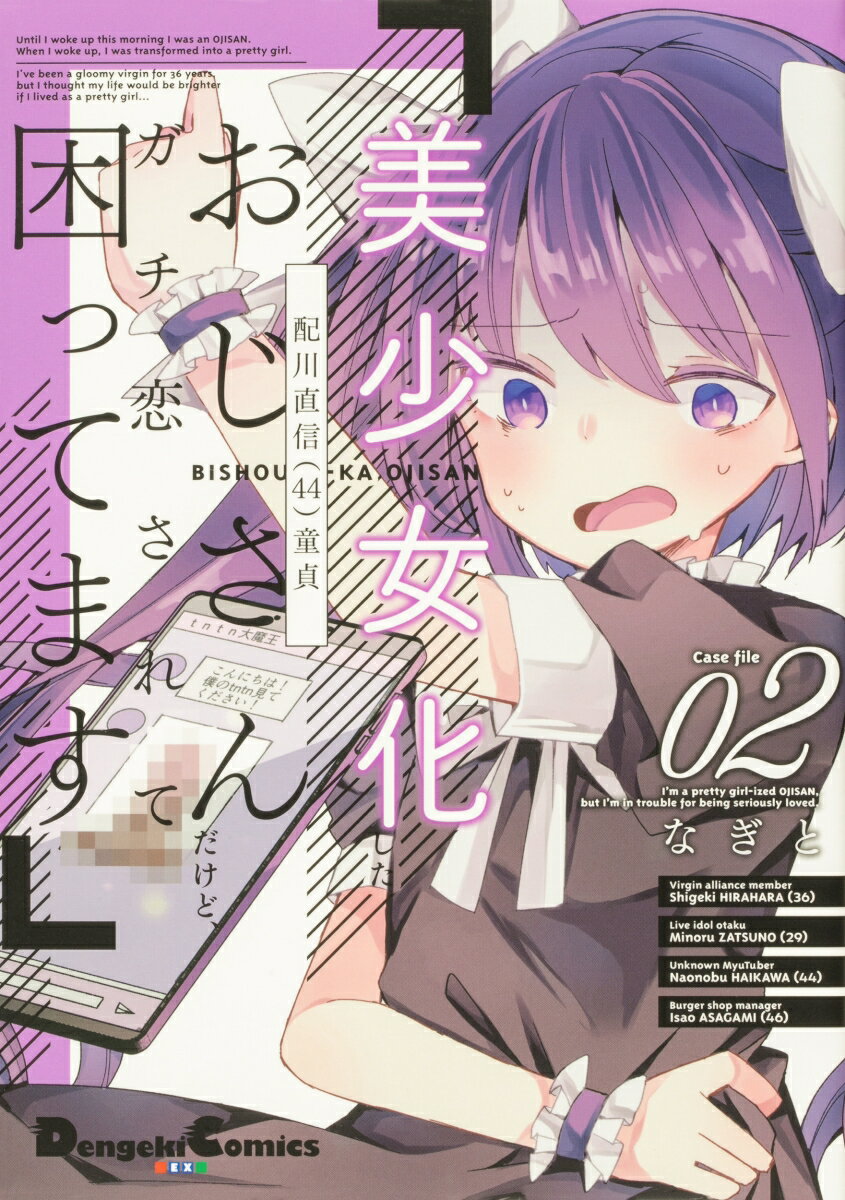 製品画像：28位