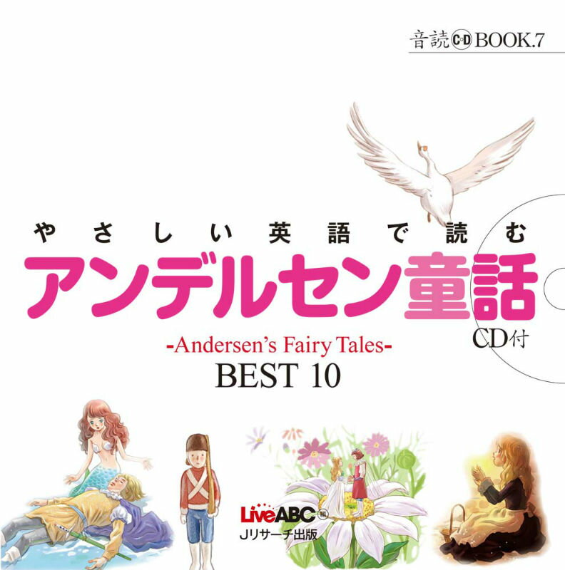 【謝恩価格本】やさしい英語で読むアンデルセン童話 ～Andersen’s　Fairy　Tales～B （音読CD　BOOK） [ LiveABC ]