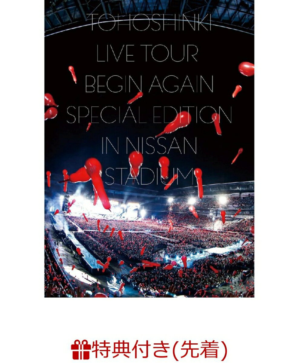 【先着特典】東方神起 LIVE TOUR 〜Begin Again〜 Special Edition in NISSAN STADIUM(DVD3枚組 スマプラ対応)(オリジナルポストカード3種セット付き)