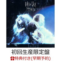 【楽天ブックス限定先着特典+早期予約特典】19990120 (初回生産限定盤 CD+DVD)(オリジナル缶バッジ+アザージャケット(3種・1セット))